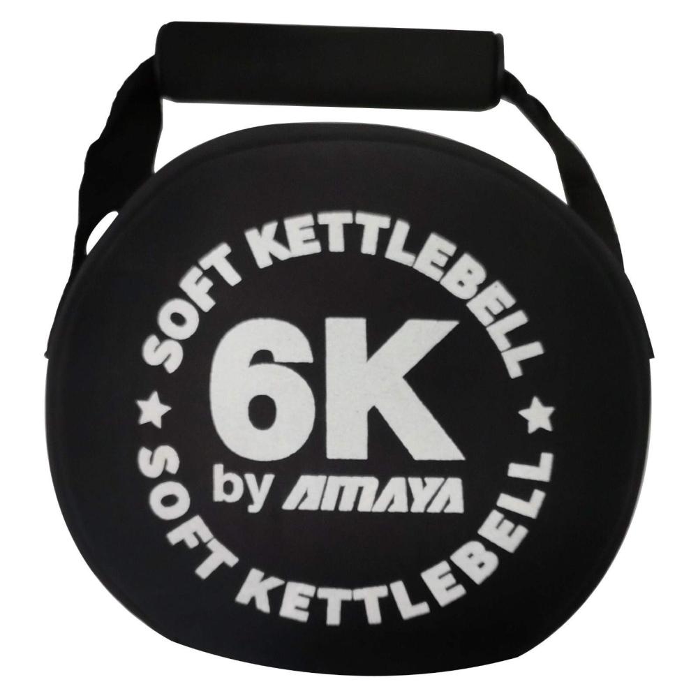 Soft Kettlebell